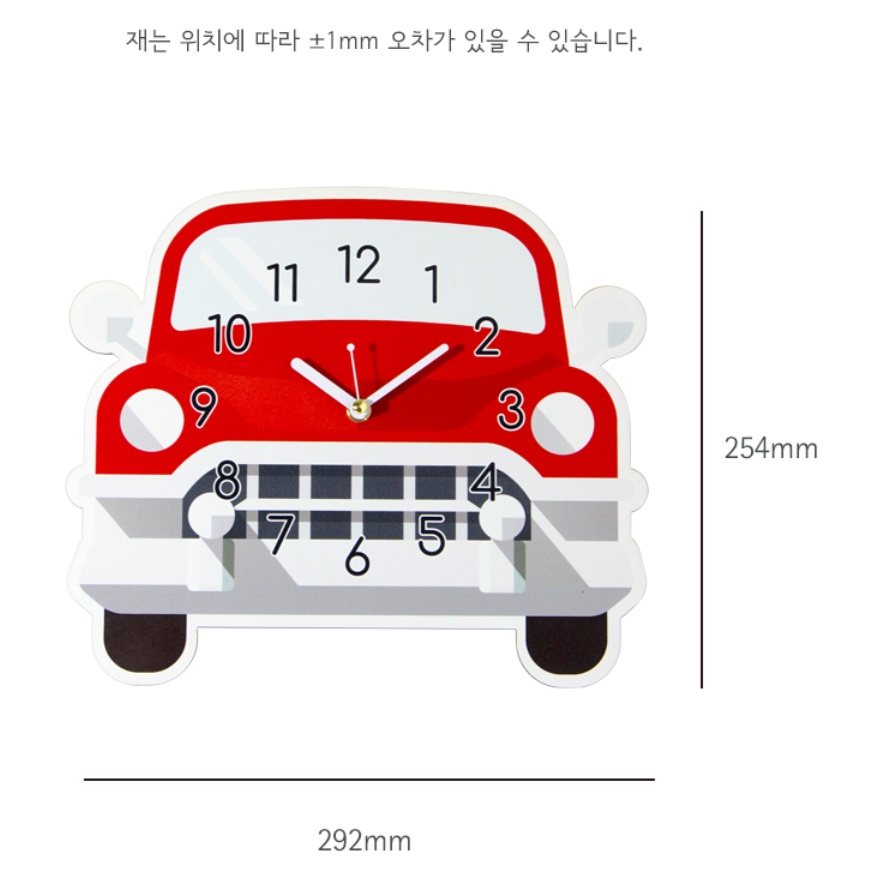 교육용 학습용 시계 어린이벽시계 아이방 벽걸이시계 - 상세 이미지 4