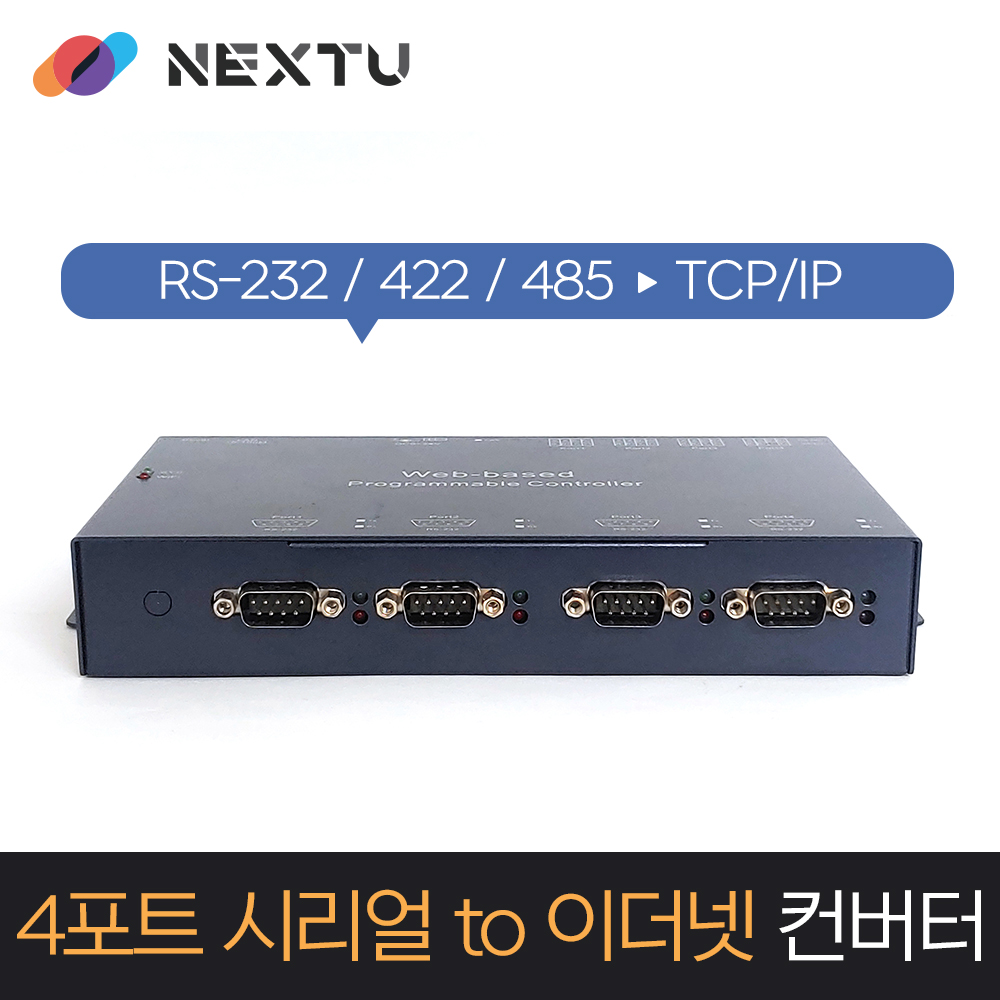 이지넷유비쿼터스 NEXT EC232485 4P 4포트 시리얼 to 이더넷 컨버터 모듈 RS232 422 485 지원 - 상세 이미지 3