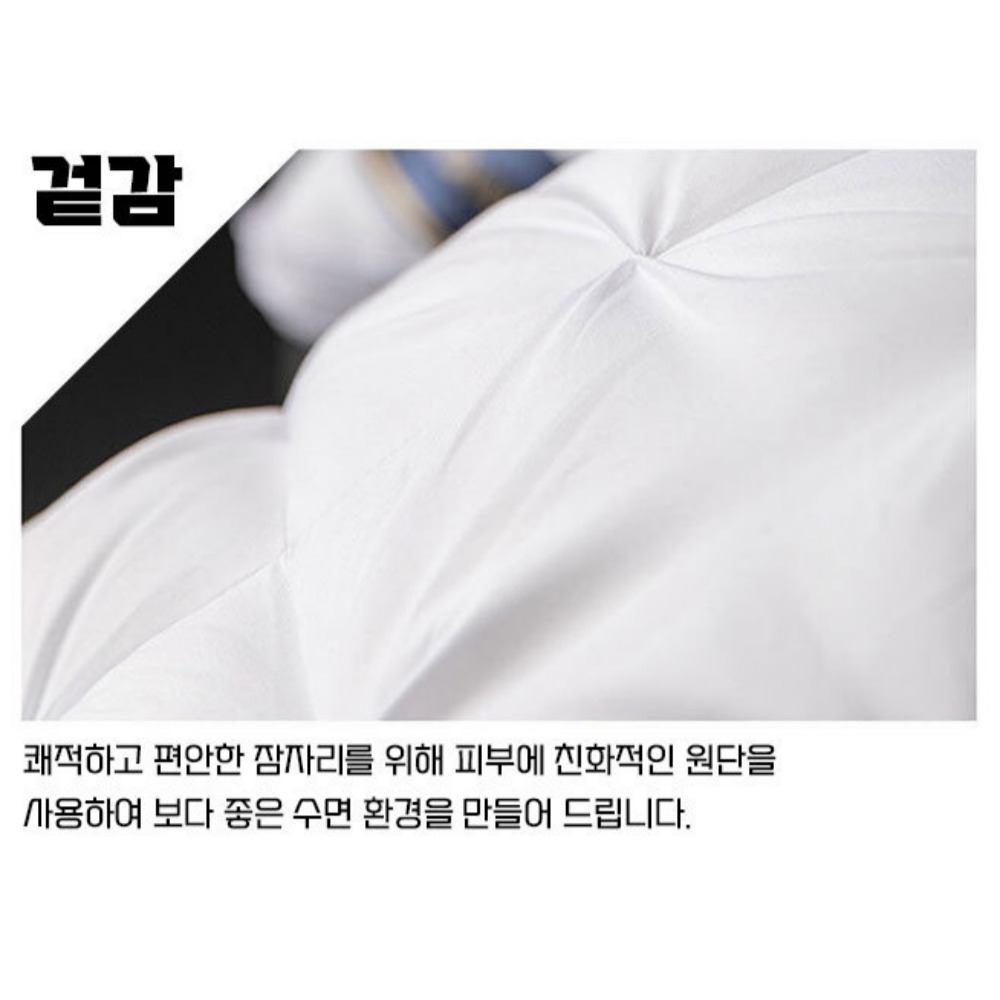 5성급 힐튼 호텔베개 프리미엄 구스 솜 호텔용 배게