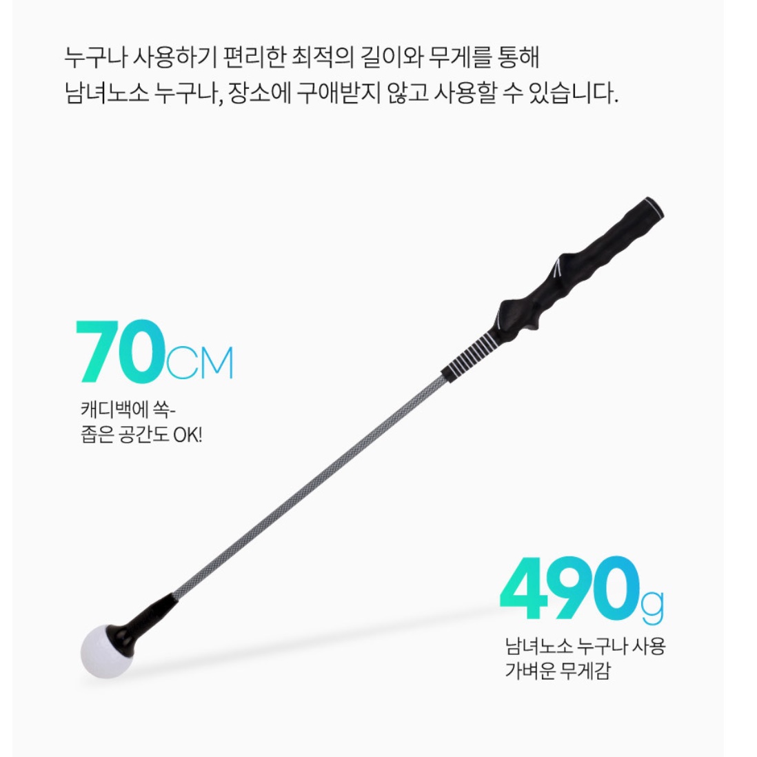 골프 연습봉 실내 골프 스윙기 골프체중이동 치킨윙 교정기 - 상세 이미지 2