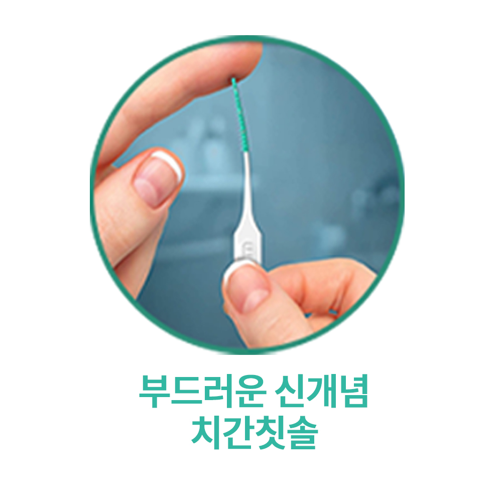 GUM 검 치과 부드러운 일회용 치간칫솔 코스트코 오리지날 소프트픽(50p) 4개 - 상세 이미지 2