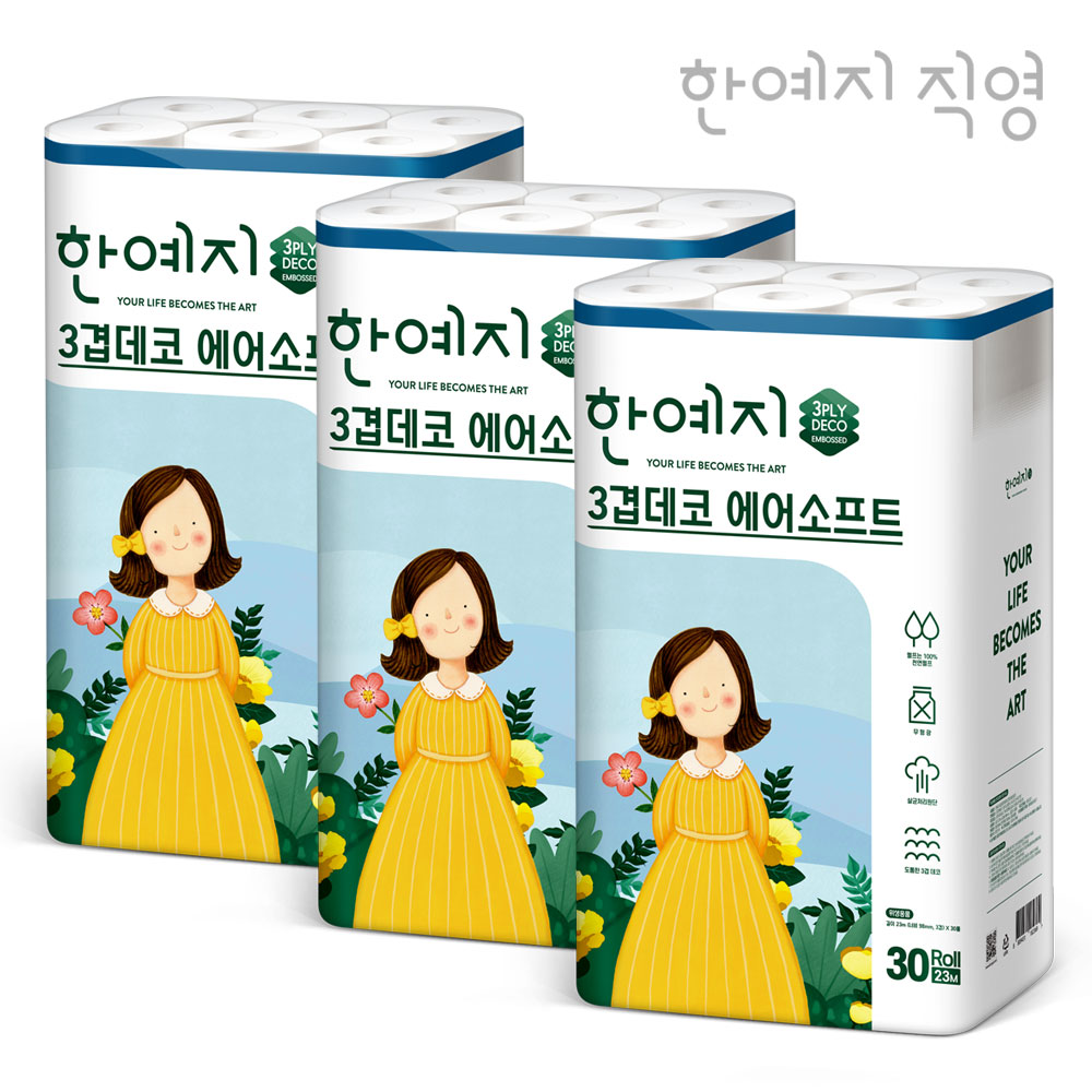 한예지 천연펄프 3겹 에어소프트 화장지 23m, 30롤, 3팩