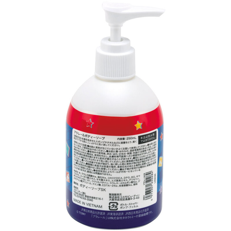 스케이터 프라레일 바디 워시 250ml ZBS1 - 장난감·DIY - 하카타몰