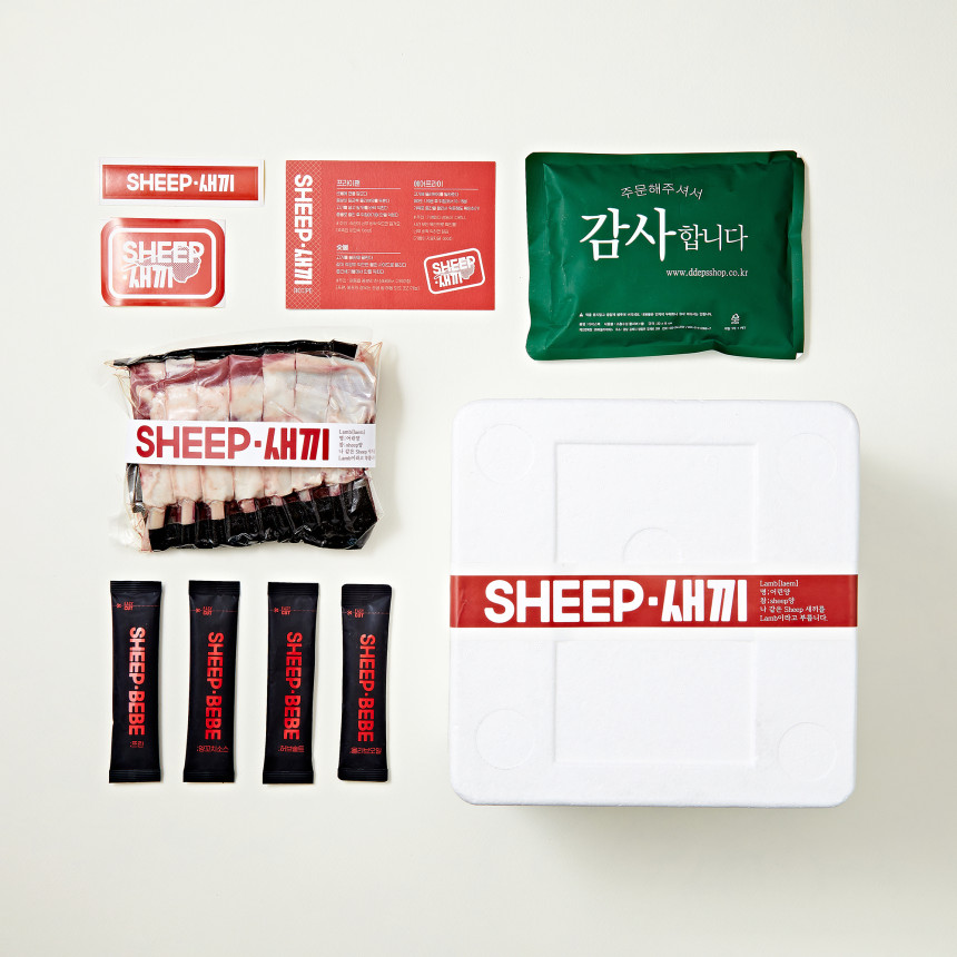 3개월미만 프렌치랙-양갈비 양고기 밀키트 캠핑 쉽새끼 목초육 프랜치랙 프렌치렉 사진 3