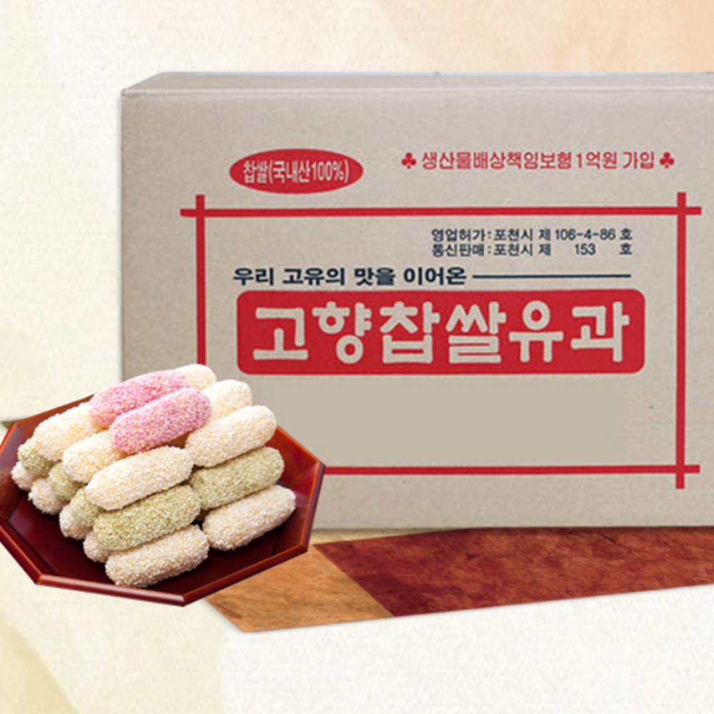 유과선물세트 3.4kg 백년초 쑥 찹쌀유과 한과 명절선물세트 전통과자 대용량 - 상품 이미지