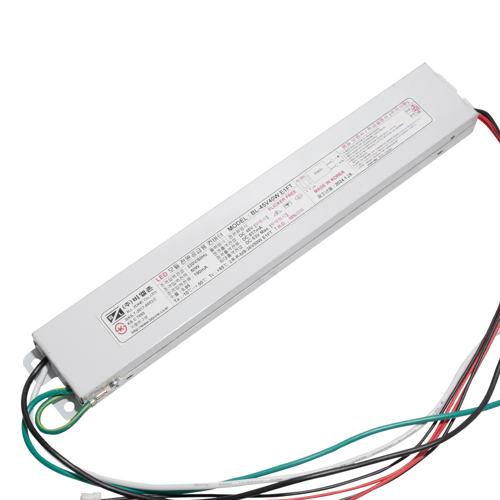 비엘존 LED 안정기 BL-45V 40W 조명기구용컨버터 - 상품 이미지