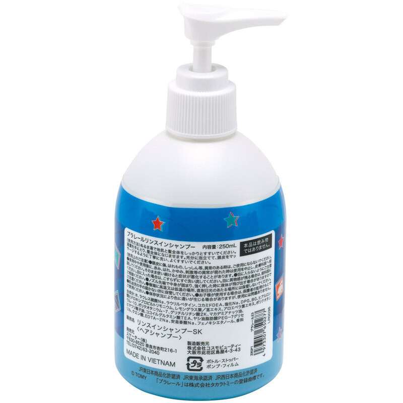 스케이터 프라레일 린스 인 샴푸 250ml ZRSP1 - 하카타몰