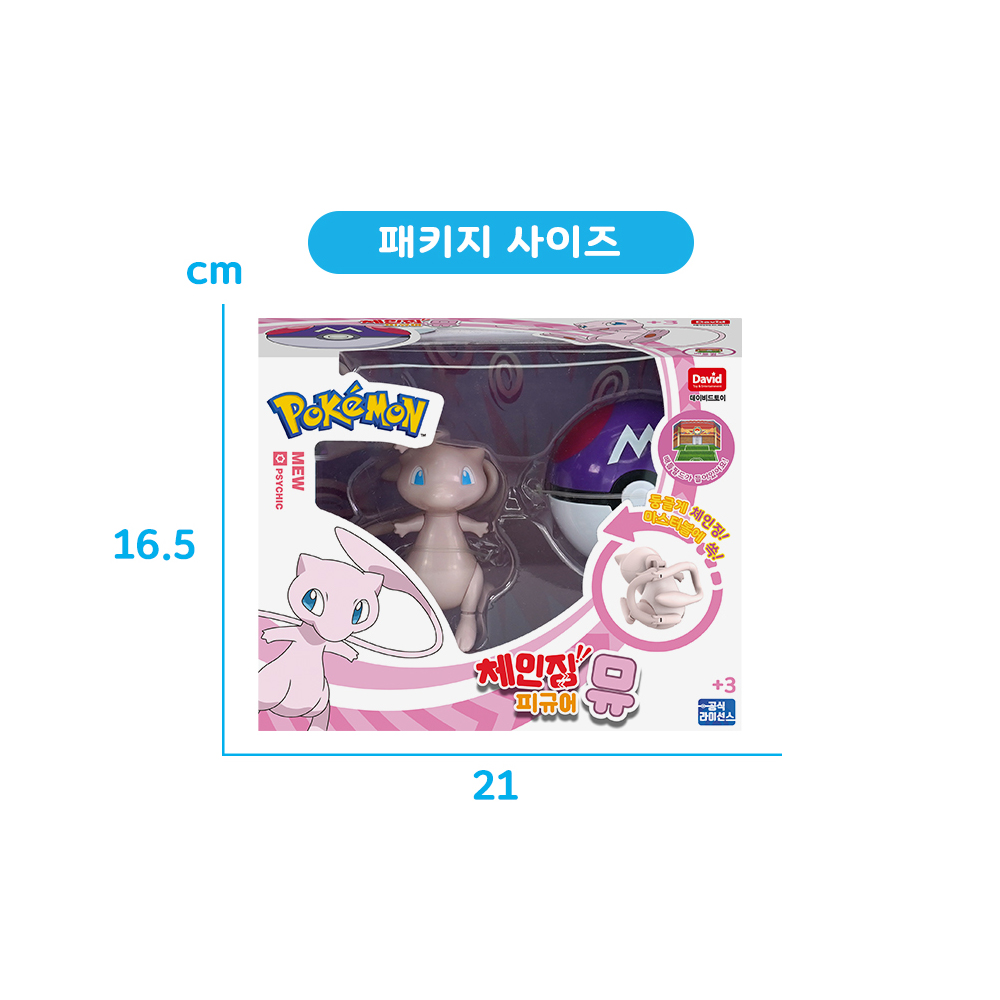 포켓몬체인징피규어 뮤 포켓몬스터 이미지 6