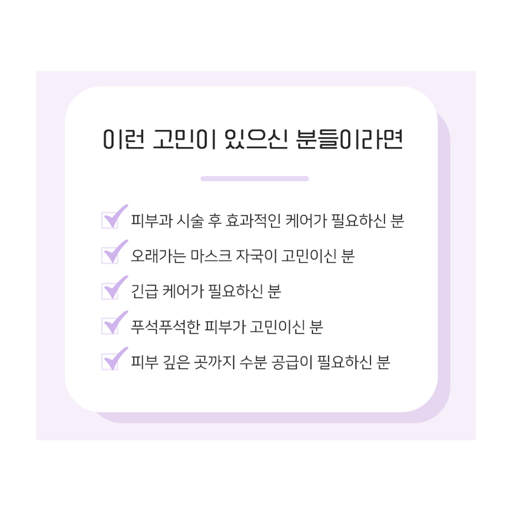 케어이즈 PPS 크림 피부진정 150g 케어이즈 본사에서 직배송 이미지 3