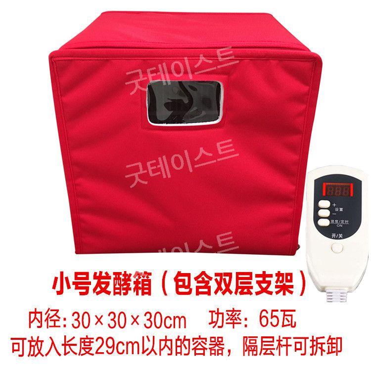 베이킹 누룩 발효기 제빵 막걸리 낫토 청국장 쌀누룩 발효 상자 제빵발효기 유산균 요거트