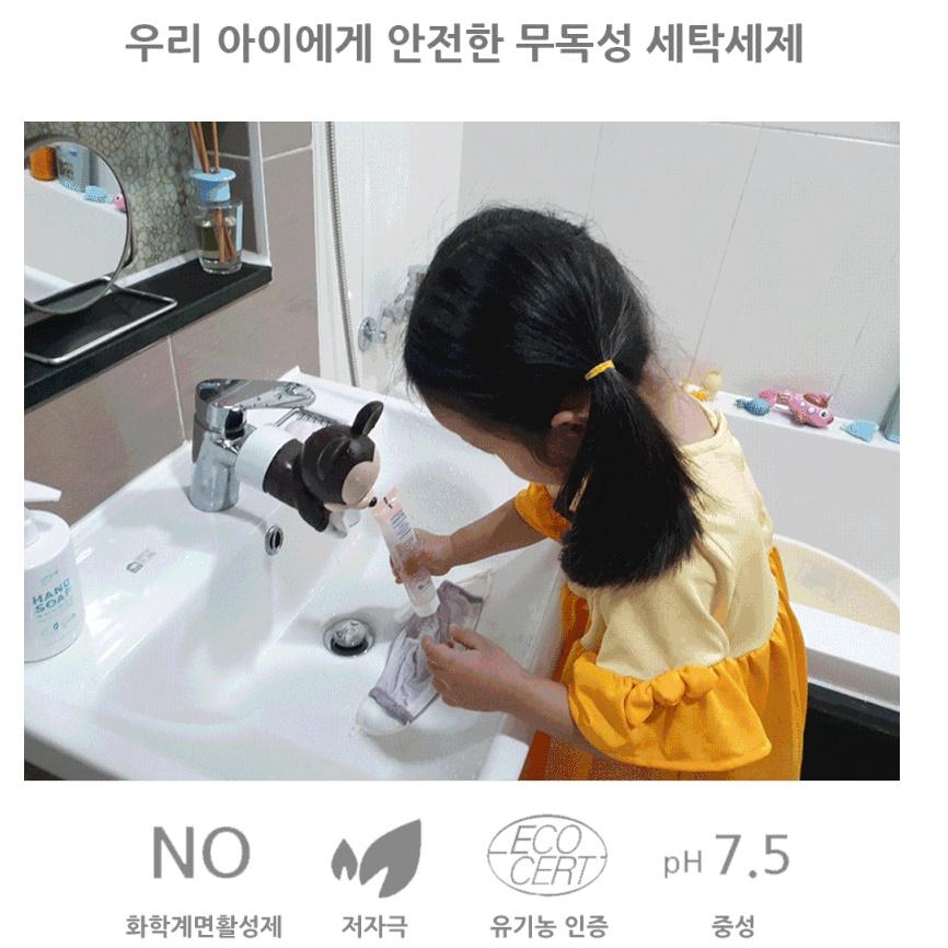 2개 생리 팬티 세제 여성 속옷세제 손빨래세제 - 상세 이미지 2