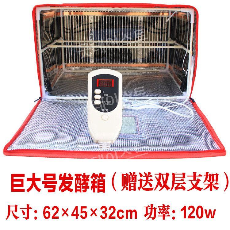 베이킹 누룩 발효기 제빵 막걸리 낫토 청국장 쌀누룩 발효 상자 제빵발효기 유산균 요거트