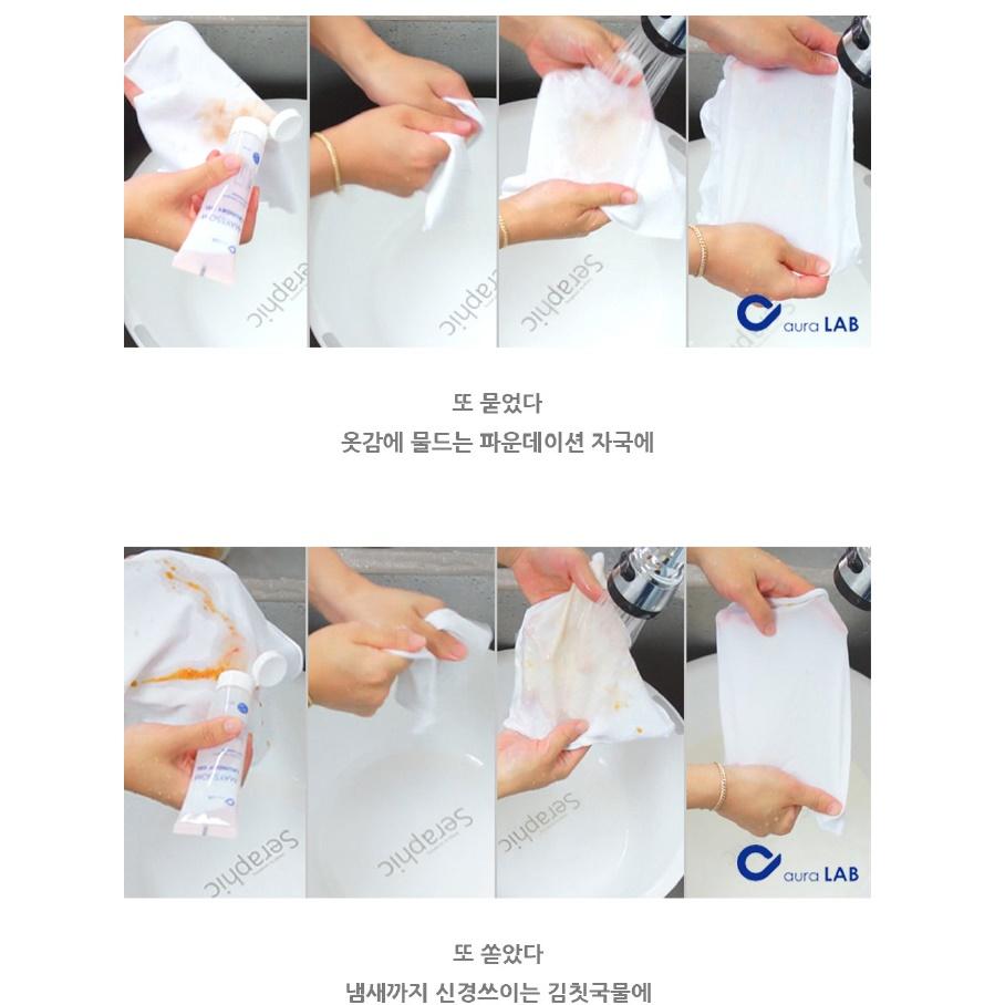 2개 생리 팬티 세제 여성 속옷세제 손빨래세제 - 상세 이미지 4