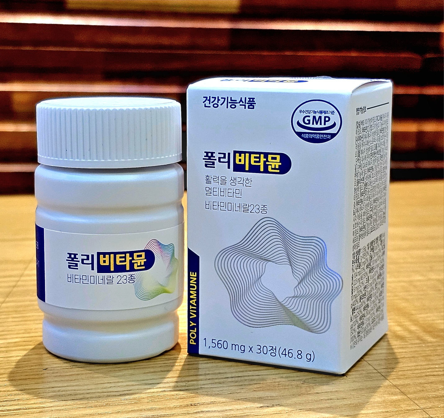안전함량 멀티비타민미네랄 23종 44중기능성 면역까지 생각한 차세대 종합영양제 폴리비타뮨 제품 이미지