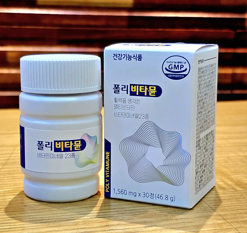 모든성분 식약처인증 안전함량 23종 44중기능성 놀라운 종합 멀티비타민미네랄 영양제 폴리비타뮨
