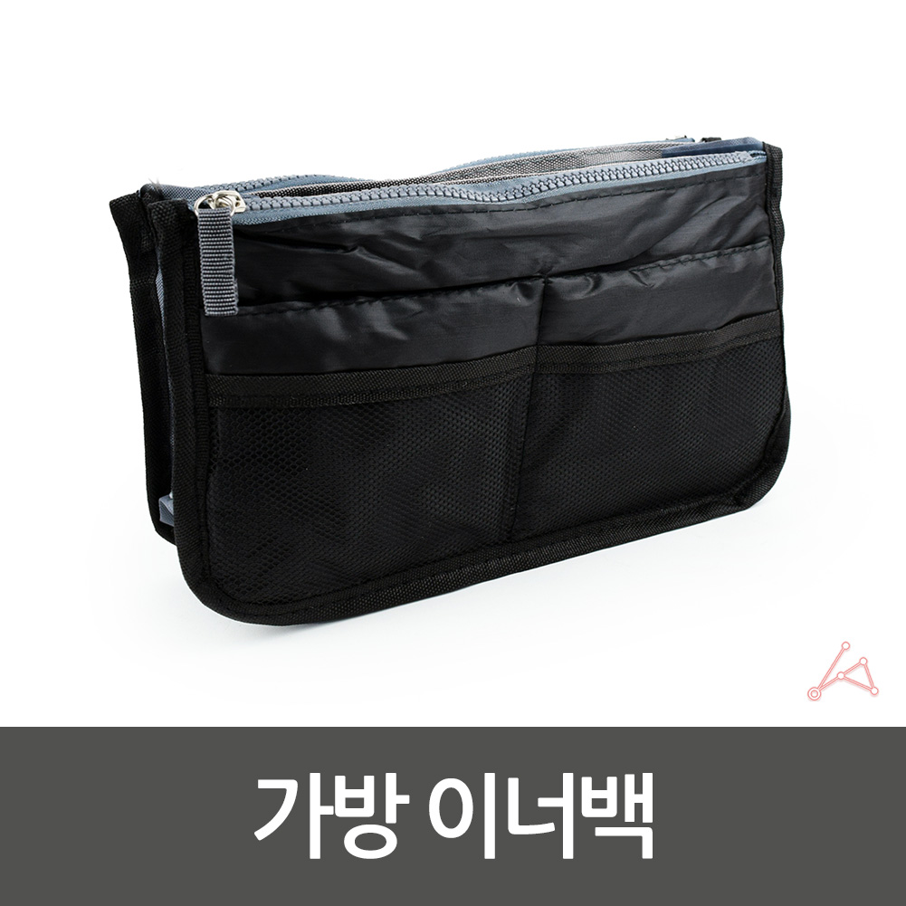 가방 속 정리함 정리 주머니 이너백 속가방 - 상세 이미지 4