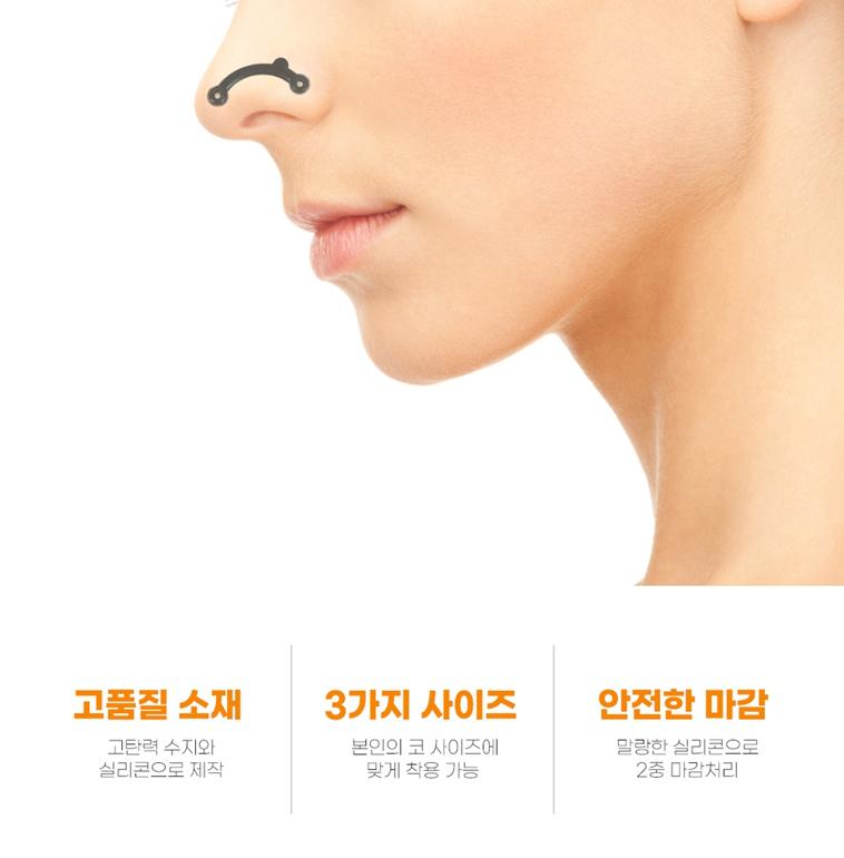 코 실리콘 코뽕 코형성 콧대 실리콘 코 높아지는 기구 - 상세 이미지 2
