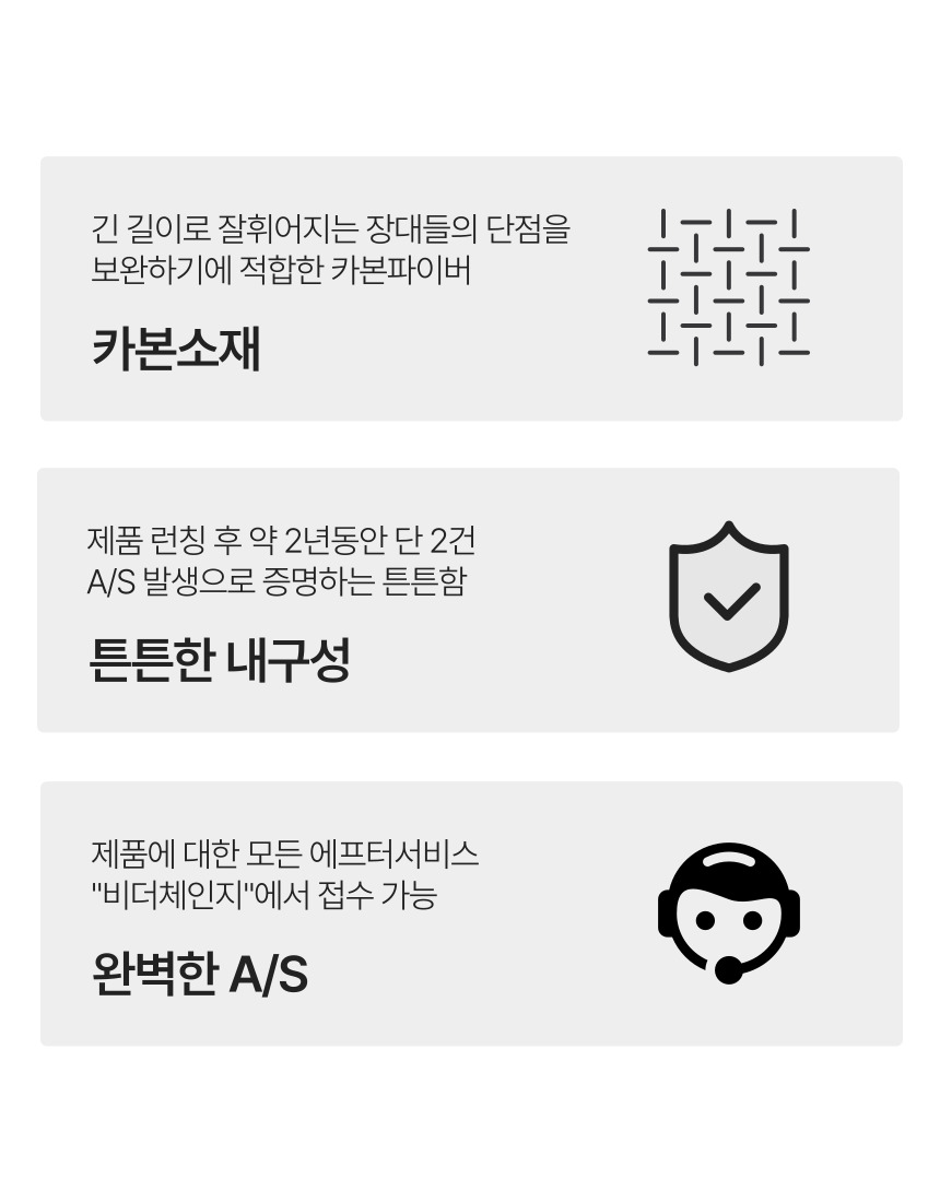 장대 감따는 기구 겨우살이 긴장대 다용도 잣따는 장대낫 장대봉 고지낫 길이조절 8m - 상세 이미지 3