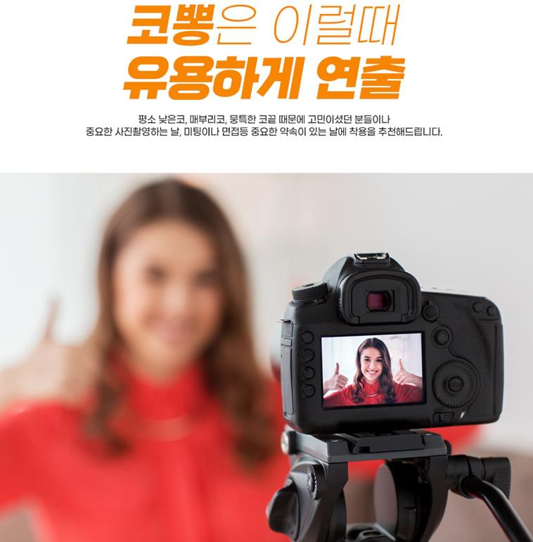 코 실리콘 코뽕 코형성 콧대 실리콘 코 높아지는 기구 - 상세 이미지 3