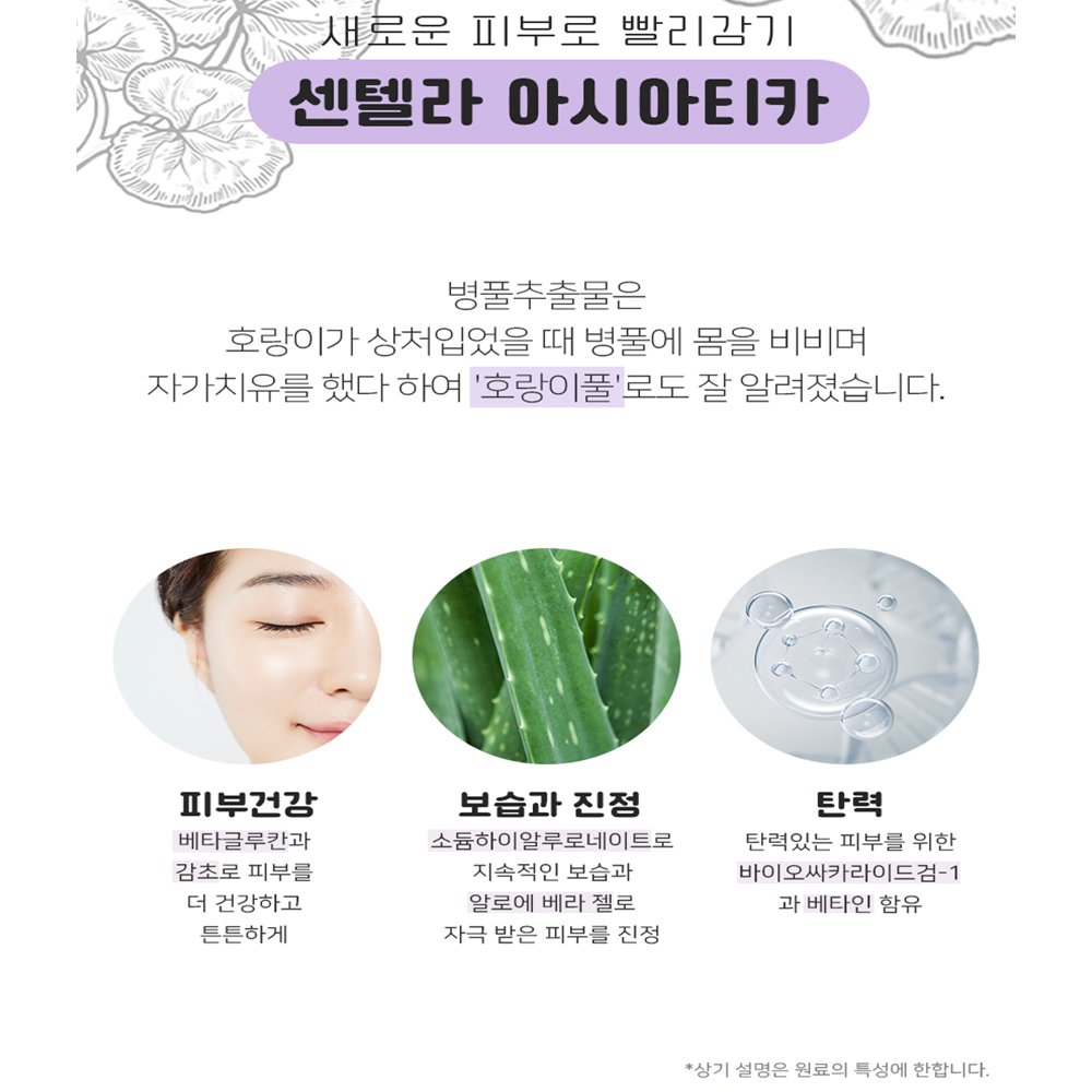 케어이즈 PPS 크림 피부진정 150g 케어이즈 본사에서 직배송 이미지 7
