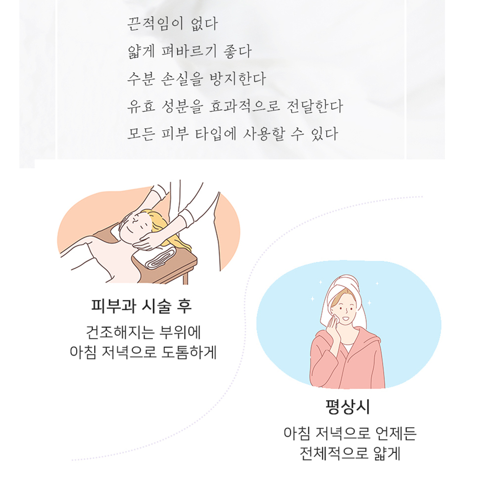 케어이즈 PPS 크림 피부진정 150g 케어이즈 본사에서 직배송 이미지 8