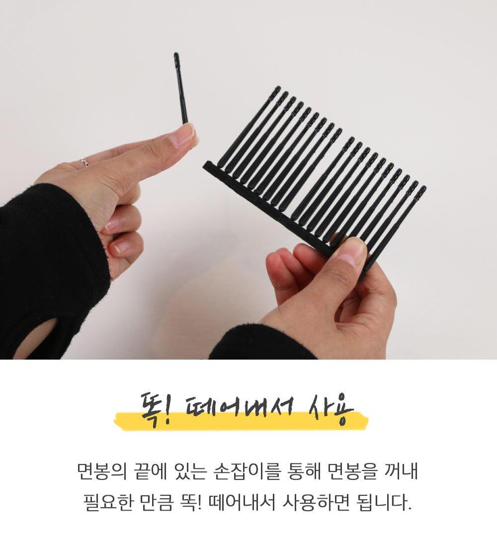 끈끈이 면봉 플라스틱 블랙 면봉 귀지 찍찍이 끈끈이 귀이개 이미지 3