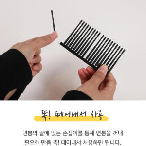 끈끈이 면봉 플라스틱 블랙 면봉 귀지 찍찍이 끈끈이 귀이개 솔직 후기 | 피부 타입별 분석 - 상품 이미지 3