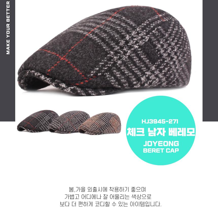남자겨울베레모 중년남성베레모 모자 할아버지 겨울 이미지 2
