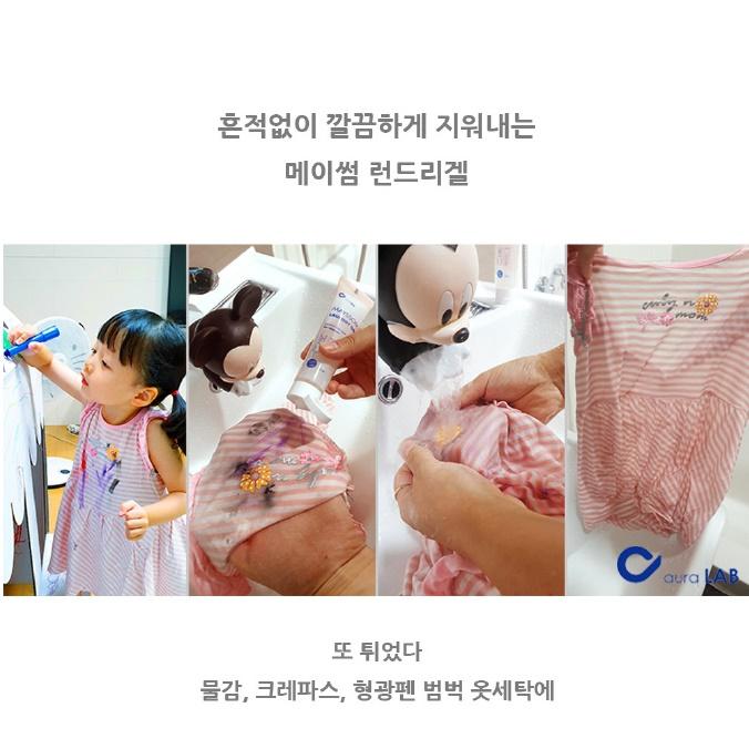 2개 생리 팬티 세제 여성 속옷세제 손빨래세제 - 상세 이미지 3