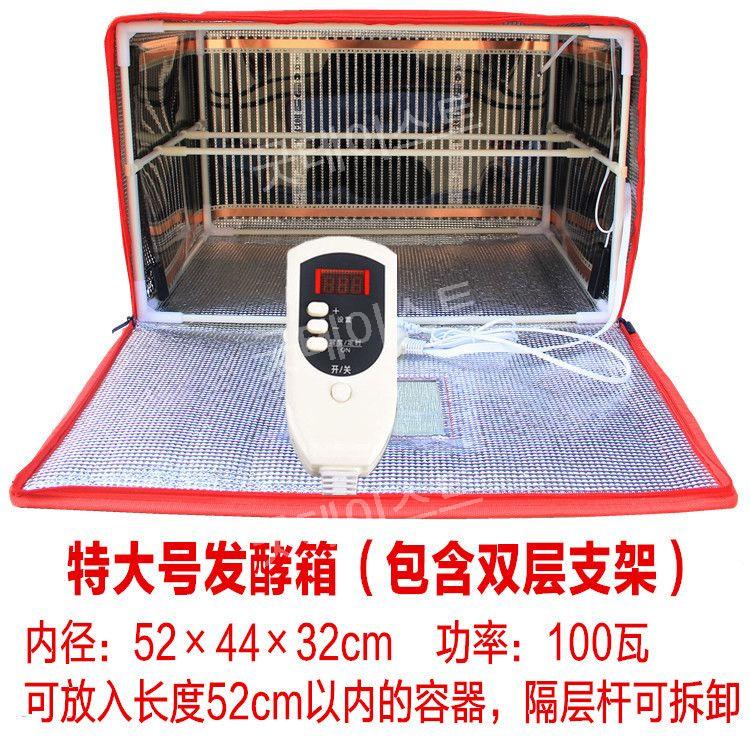 베이킹 누룩 발효기 제빵 막걸리 낫토 청국장 쌀누룩 발효 상자 제빵발효기 유산균 요거트