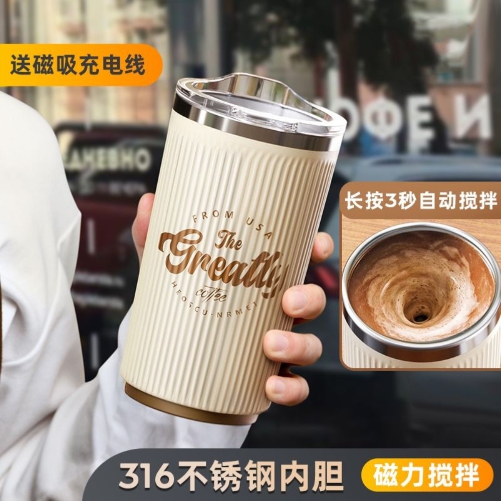 전동 텀블러 쉐이크 자동쉐이커 자동 쉐이크텀블러 휴대용 오토 무선 프로틴 - 상세 이미지 2