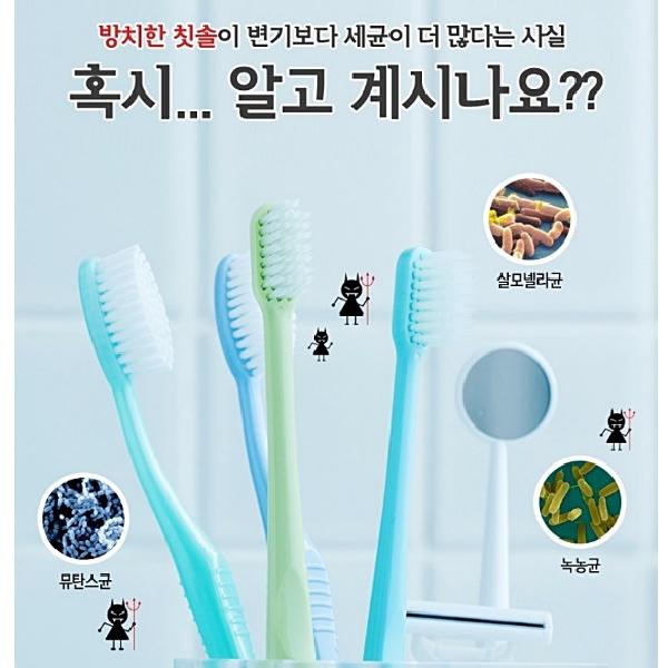 히팅 칫솔살균기 유선 칫솔살균기 면도기 살균 거치대 이미지 2