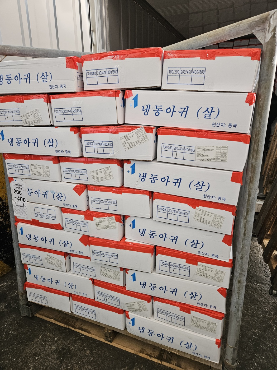 [쿠폰행사]대용량 순살아귀(200/400) 10kg 1박스 아구찜 이미지 8