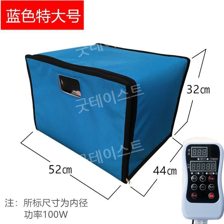 베이킹 누룩 발효기 제빵 막걸리 낫토 청국장 쌀누룩 발효 상자 제빵발효기 유산균 요거트