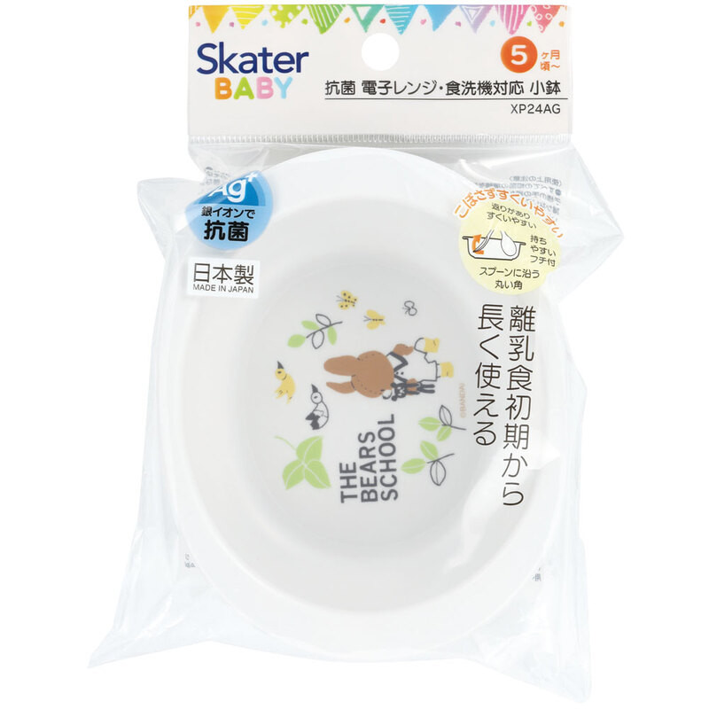 [발주상품 2~4 영업일 후 발송예정] 스케이터 꼬마 곰학교 재키 캐릭터 항균 식기세척기 전자렌지 대응 작은 그릇 290ml XP24AG - 주방·식기 - 하카타몰