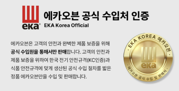 에카오븐 컨벡션 스팀 컨백션 업소용오븐기 컨벤션 제과제빵 홈베이킹 EKF 423 N TUD 이미지 2