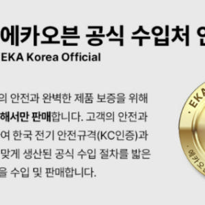 에카오븐 컨벡션 스팀 컨백션 업소용오븐기 컨벤션 제과제빵 홈베이킹 EKF... 개봉기 | 실사용 후기 - 상품 이미지 2