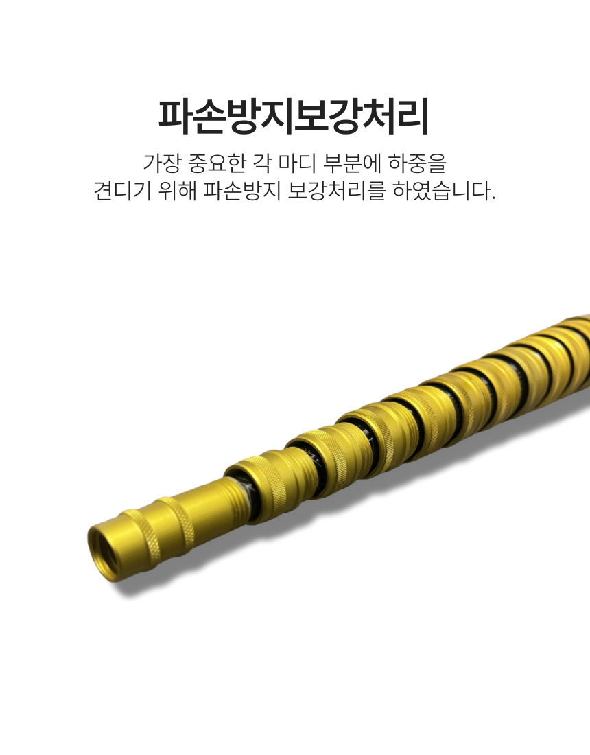 벡코 수초제거기 8m 수초대 개척기 수초제거대 수초낫 민물 카본 장대 이미지 8