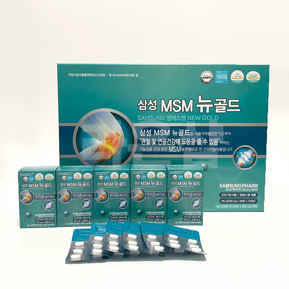 삼성 MSM 뉴골드 500mg 3개월 관절 뼈건강 부모님 선물 - 상품 이미지