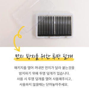 끈끈이 면봉 플라스틱 블랙 면봉 귀지 찍찍이 끈끈이 귀이개 솔직 후기 | 피부 타입별 분석 - 상품 이미지 2