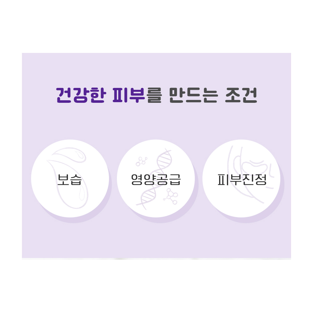 케어이즈 PPS 크림 피부진정 150g 케어이즈 본사에서 직배송 이미지 4