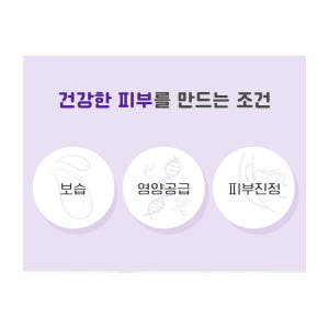 케어이즈 PPS 크림 피부진정 150g 케어이즈 본사에서 직배송 솔직 후기 | 피부 타입별 분석 - 상품 이미지 4