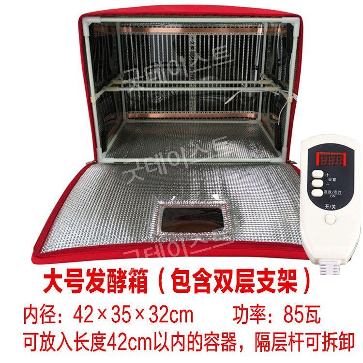 베이킹 누룩 발효기 제빵 막걸리 낫토 청국장 쌀누룩 발효 상자 제빵발효기 유산균 요거트