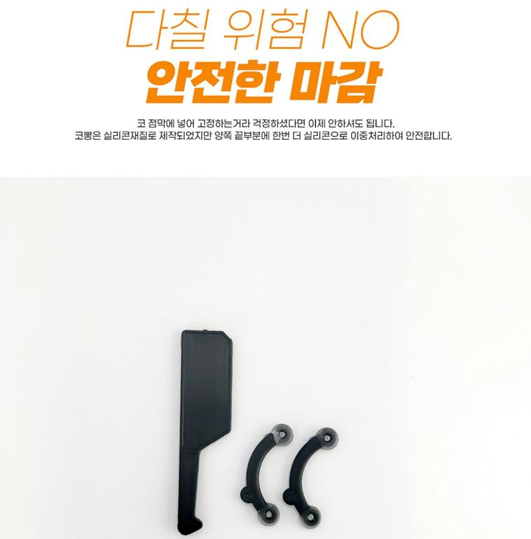 코 실리콘 코뽕 코형성 콧대 실리콘 코 높아지는 기구 - 상세 이미지 5