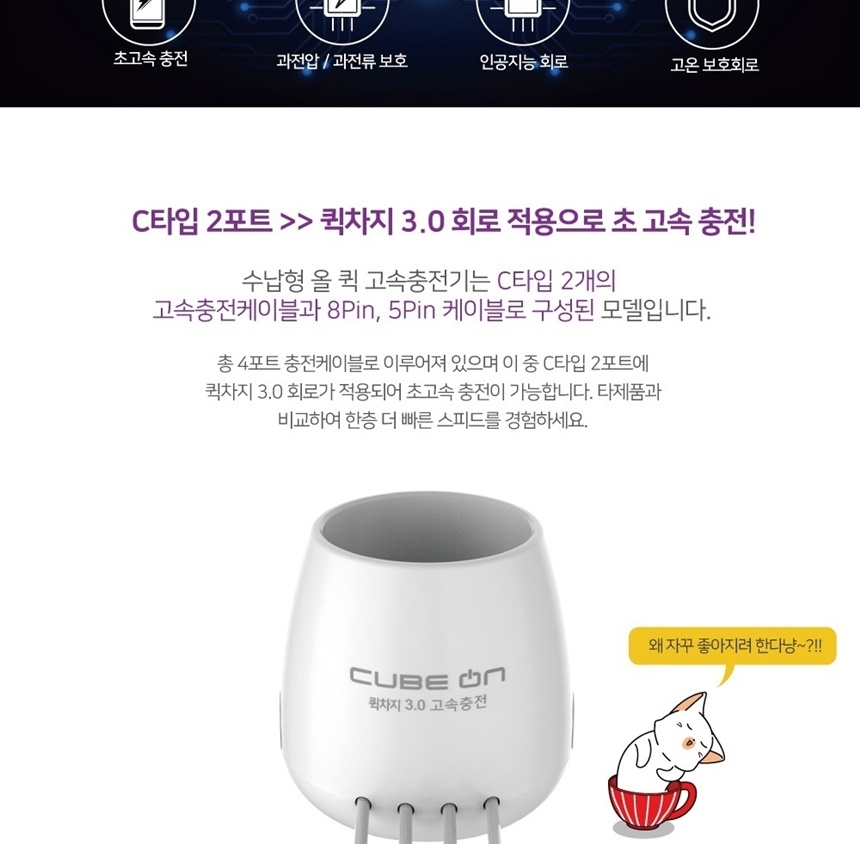 안전한 초고속 탁상용 식당 충전기 술집 데스크 멀티 충전기 사무실 - 상세 이미지 3