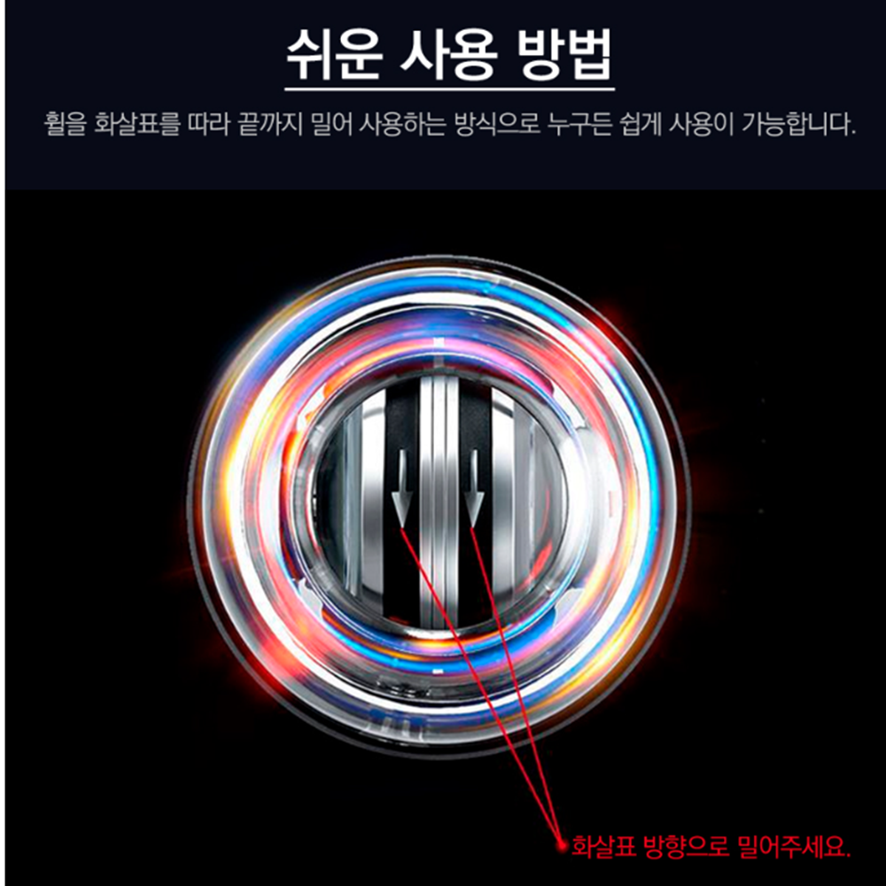 손목아플때 손아귀힘 골프 스트레칭 전완근볼 악력볼 자이로볼 - 상세 이미지 4