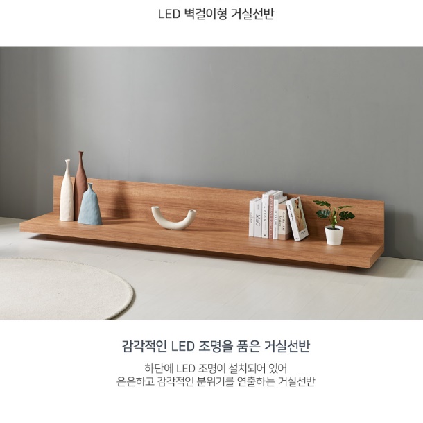 낮은 티비장 화이트 거실장 75인치 티비 거실장 티브 다이