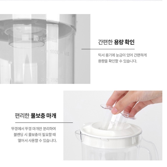작은믹서기 주스블랜더 쥬스믹서기 과일믹서기 미니믹서