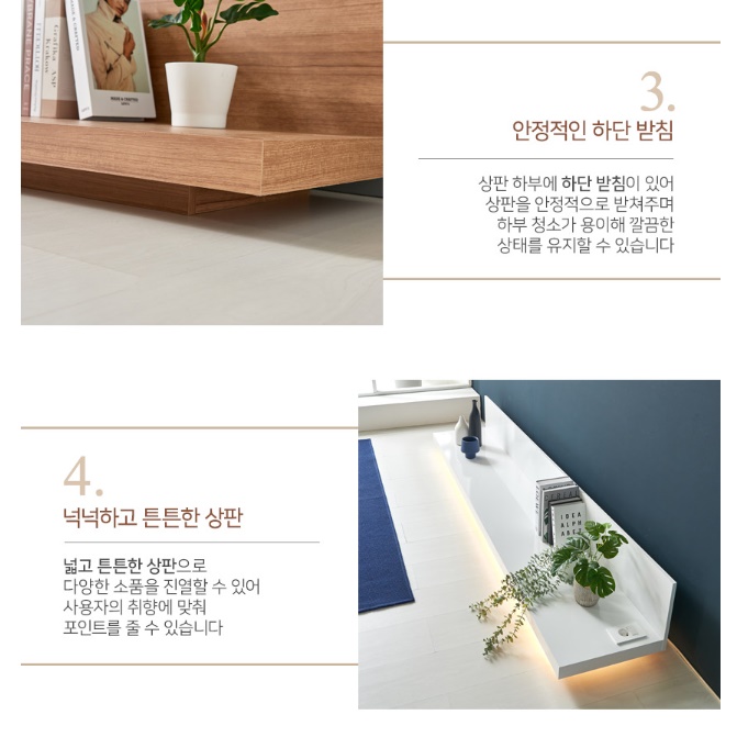 낮은 티비장 화이트 거실장 75인치 티비 거실장 티브 다이