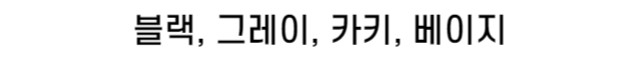 남자골프조거팬츠작은텍스트이미지002jpg